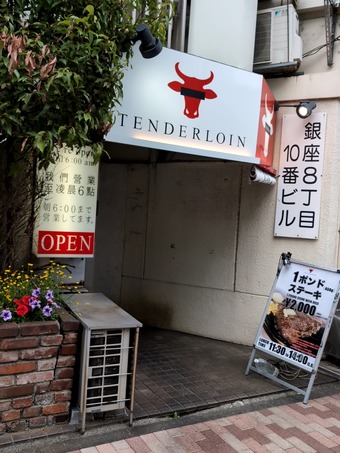 ŹƬ �������ݥ�ɥ��ơ��� ��� �ƥ���������� TENDERLOIN