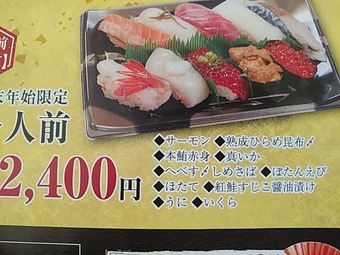 ��¥��� �����֤ޤ� �����Ϥʤޤ� ǯ��ǯ�ϸ��ꤪ�����������