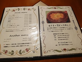 宝町 京橋ランチ 3丁目のカレー屋さん ランチメニュー こだわり