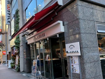 ŹƬ ����ŷ�פ�Х� ���� �����֥�� ��������