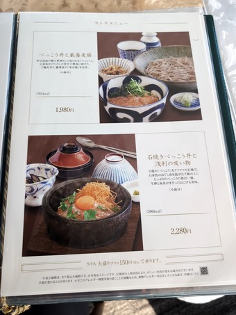 ��˥塼 �������� �쥹�ȥ�� �㽧����ե�󥯥�