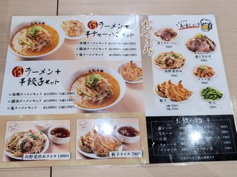��˥塼 �;�Į ��������   �;�Į���쥢���Ź