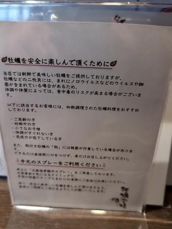 �������ս� �˥塼�����ӥ�  ��������� ��������ɤ�