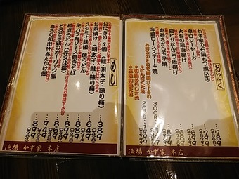 ��˥塼���� ���� ��� ������ ������