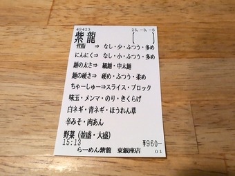 �ȥåԥ󥰷� �顼����ζ ����夦 ����Ź ��¥顼���