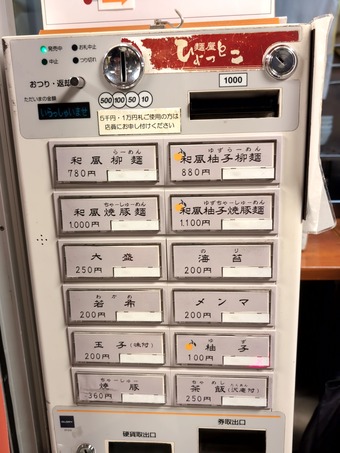 ��˥塼 ͭ��Į�顼��� �Ҥ�äȤ� ���̲�ۣ£�