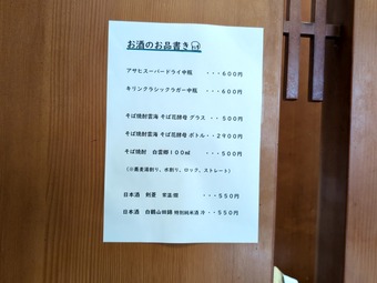 ��˥塼  ���޲� �ۤƤ��� �������� �������� Į������