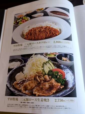 ランチ レストランメニュー グレンオークス 千葉 アコーディアグラン