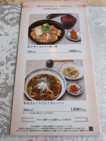 ��˥塼 ��������  �㽧����ե�󥯥�