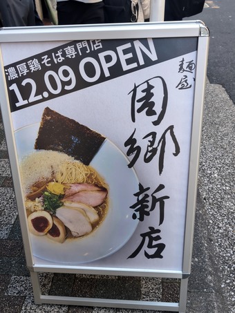 ŹƬ��˥塼 �ܤΤȤꤳ ���å��ѥͥ� ���� ������ �����顼���