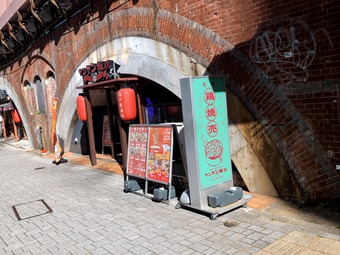 店頭 新橋 ヤンヤン飯店 ランチ 新橋ランチ