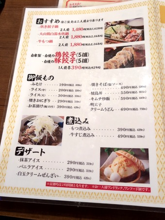 ������˥塼 ����Į���� Ļƻ��������Ź