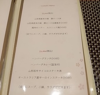 �������� HANASAKI �����Ϥʤ��� �ۥƥ륪������ ������˥塼