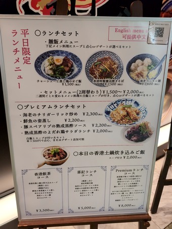 ������˥塼 ��� � �ؤ����� ���� ��¥�륵