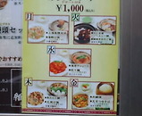 ��� �ݿ��� �����󤴤� ���� ������˥塼