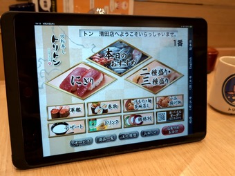 ��˥塼 ��ž���� �ȥ�ȥ�������Ź