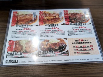 ��˥塼 ���������ӥ� Ļ�� ���� ��������