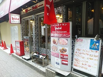 ��¥��� �ȥ륳���� ��������֡��� ����ɡ��� HALAL �ϥ顼��