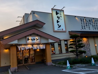 ŹƬ ��ž���� �ȥ�ȥ�������Ź