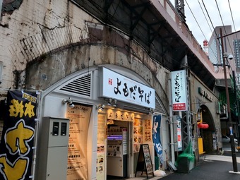 店頭 よもだそば有楽町店 立ち食いそば