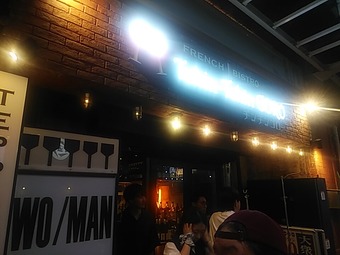 ���ĥ磻��С� ������󥴥��� Tchin-Tchin GORO