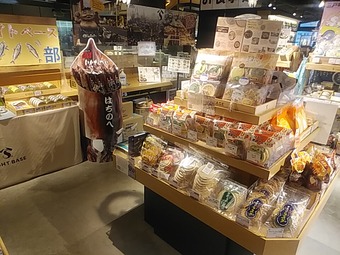 ������¥��� �����ȥ١��� ����ëOKUROJI �Ŀ�����ƥʥ���å�