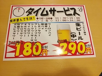 新橋ランチ 新橋へそ烏森口店 ワンコイン ランチメニュー