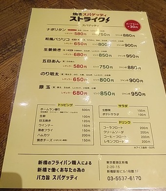  ӥ ȥ饤 MEATWINE ˥塼