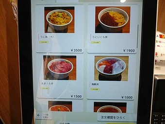 �ߤ���Ʋ��˥塼 ���å��ѥͥ� �Żҥޥ͡� �������� ����Ч