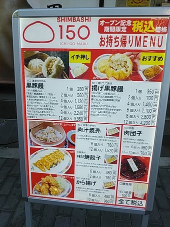 �������� ����150 15�� �ڤޤ� ���ޤ� �ؤ� Į��� ��˥塼