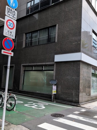 淡路町駅 A1出口 牛肉そばつけ麺 為セバ成ル なせばなる