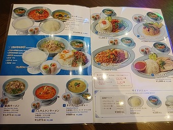 ��� SAWAN ����� ������˥塼