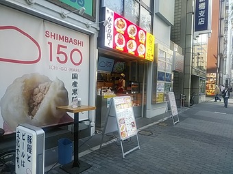 �������� ����150 15�� �ڤޤ� ���ޤ� �ؤ� Į��� ���ꥢ������