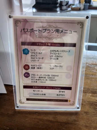 �ɥ�󥯥����ӥ����� �ѥ��ݡ��ȥץ�� ��¿��르��ն����