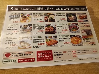 ���� ��� ����ë ���� �����ȥ١��� 8base ������˥塼