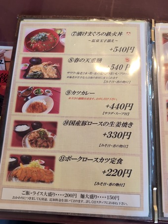 ランチ レストランメニュー 加茂ゴルフ倶楽部 千葉