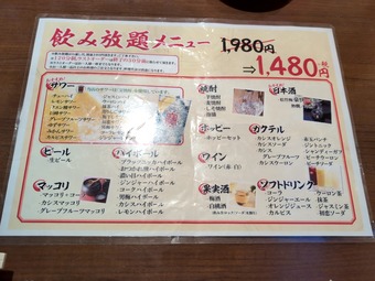 �������ꥳ������˥塼����Į���� Ļƻ��������Ź