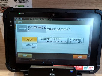 ��ʸ�����ƥॿ�֥�å� ξ�� �񤵤󤦤ɤ� �������󤦤ɤ�