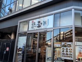 店頭 錦糸町駅前プラザビル店錦糸町 玉川 たまがわ