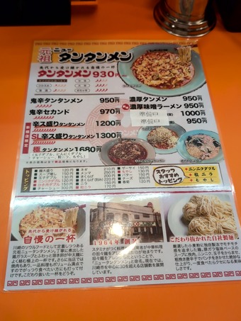 ��˥塼 ���ĥ˥塼���󥿥������� ����Ź