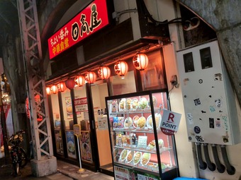 ŹƬ ���Ⲱ �Ҥ����� ����Ķ�