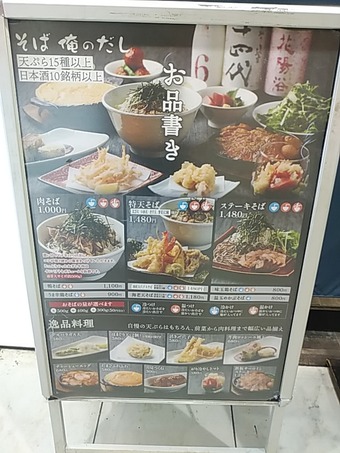 ��˥塼 ��¥��� ��¶��� ���Τ���GINZA5 ���в��Τ���