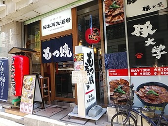 ���ܺ������ ��������Ź �˥塼�����ӥ� ��������