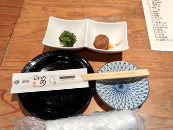 ���̤� ��¤���Τ� ���ܼ�24�����������