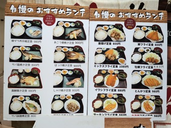 ��˥塼 �˥塼�����ӥ� ��򲰤դ� ����