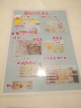 ��˥塼 ���� ������ϰ ������������ �������� �������ꥳ����