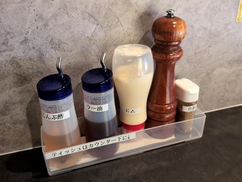 卓上薬味 こんぶ酢 ラーユ マヨネーズ 汐留新橋 油そば専門店 ふぶき