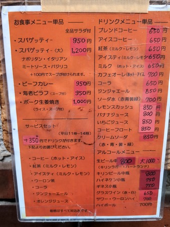 ��˥塼 ����Į ���ܤ��룲 ���ѥ��åƥ��� ������