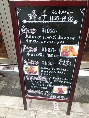 ���ϥ��� ��¥��� ����Į ˪�λ� �Ϥ��Τ� ���� ��˥塼