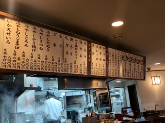 ��˥塼 ��ë Ω���������� ϩ�� ������ ���󤷤夦�� ������